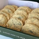 온당떡집