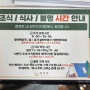 천둥축산 | 여름캠핑과 수영을 즐길 수 있는! 피카푸 피크닉앤글램핑 도봉산점