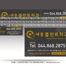 인크롭