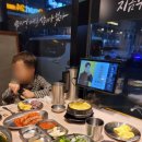 하남돼지집 안성아양점 네이버블로그
