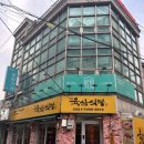 의정부역 이미지