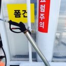 문화카센타셀프세차장