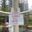 서경삼거리 (아파트 104동 쪽) | 상도 푸르지오 클라베뉴 임장기 / 10개동 771세대