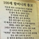 몽금포 이미지