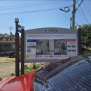 운남태양광발전소 이미지