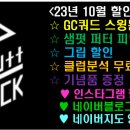 잭펏 - 8031 | 잭펏