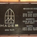 에프엔플레이스