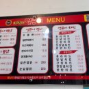 차박사얼큰이불닭