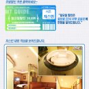 자스민모텔 이미지