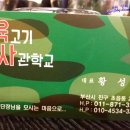 초읍동-01 이미지