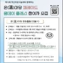 마당극 퍼레이드 이미지