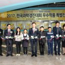 충북교육마당