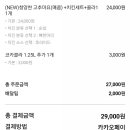 호식이두마리치킨(호계점) 이미지