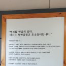 북한강철교 쉼터 이미지