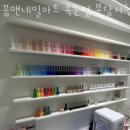 꼼앤네일아트&속눈썹