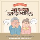 햇빛요양보호사교육원