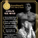 브랜뉴라이프