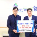 상림탕 경남신문