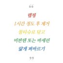 겟잉크 이미지