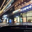 더무거버거운암점 네이버블로그