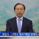 학교법인광신학원