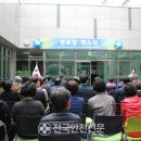 센트럴파크한신휴플러스경로당 이미지