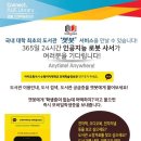 수원여대 머니투데이