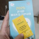다산애심리상담센터 청소년 우울 불안 심리상담 후기