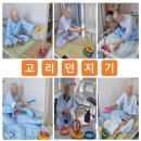 구미강동병원 이미지