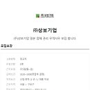 (주)상보기업 이미지