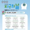 희망거리협동조합