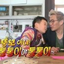 그데이