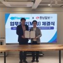 ㈜플라스틱히어로 이미지