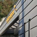 청계산 원터골 화장실 이미지