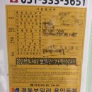 늘푸른상사 네이버블로그