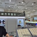 종로 웨딩밴드 효성주얼리시티 조이아쥬얼리 내돈내산 계약 후기
