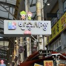고박사조개손칼국수 | 창원 반송시장 맛집 부모님과 여름 몸보신 하고온 조개 해물탕 스페셜 대 후기