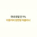 오던톨로지