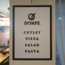 돈페 정읍점 이미지