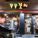 하대동345 이미지