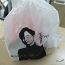 푸라닭 포항초곡점 | 포항 흥해 맛집 푸라닭 치킨이 최고지