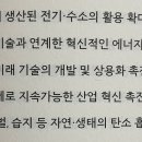 초사흘달