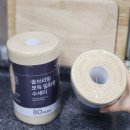 솔브키친