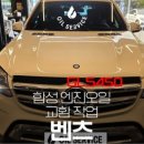 오일서비스정비소남양주 이미지