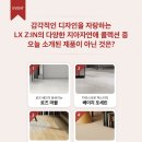 자연애인테리어 네이버블로그