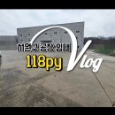 태경합동공인중개사사무소 이미지