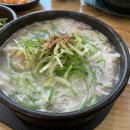 복돼지 국밥 이미지