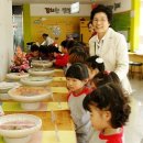 국공립양3동어린이집 네이버블로그