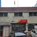 서울방배동우체국