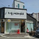 남목전통시장 옆 이미지